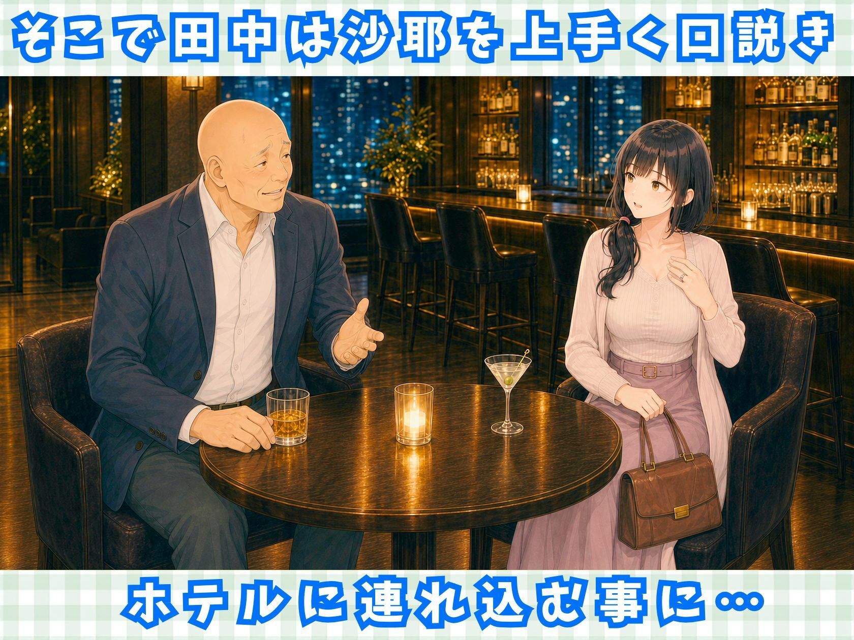 【完全アニメ動画】同窓会で再会した巨乳人妻（35歳）を寝取って中出しするアニメ【全16分/ボイス付き】 4枚目