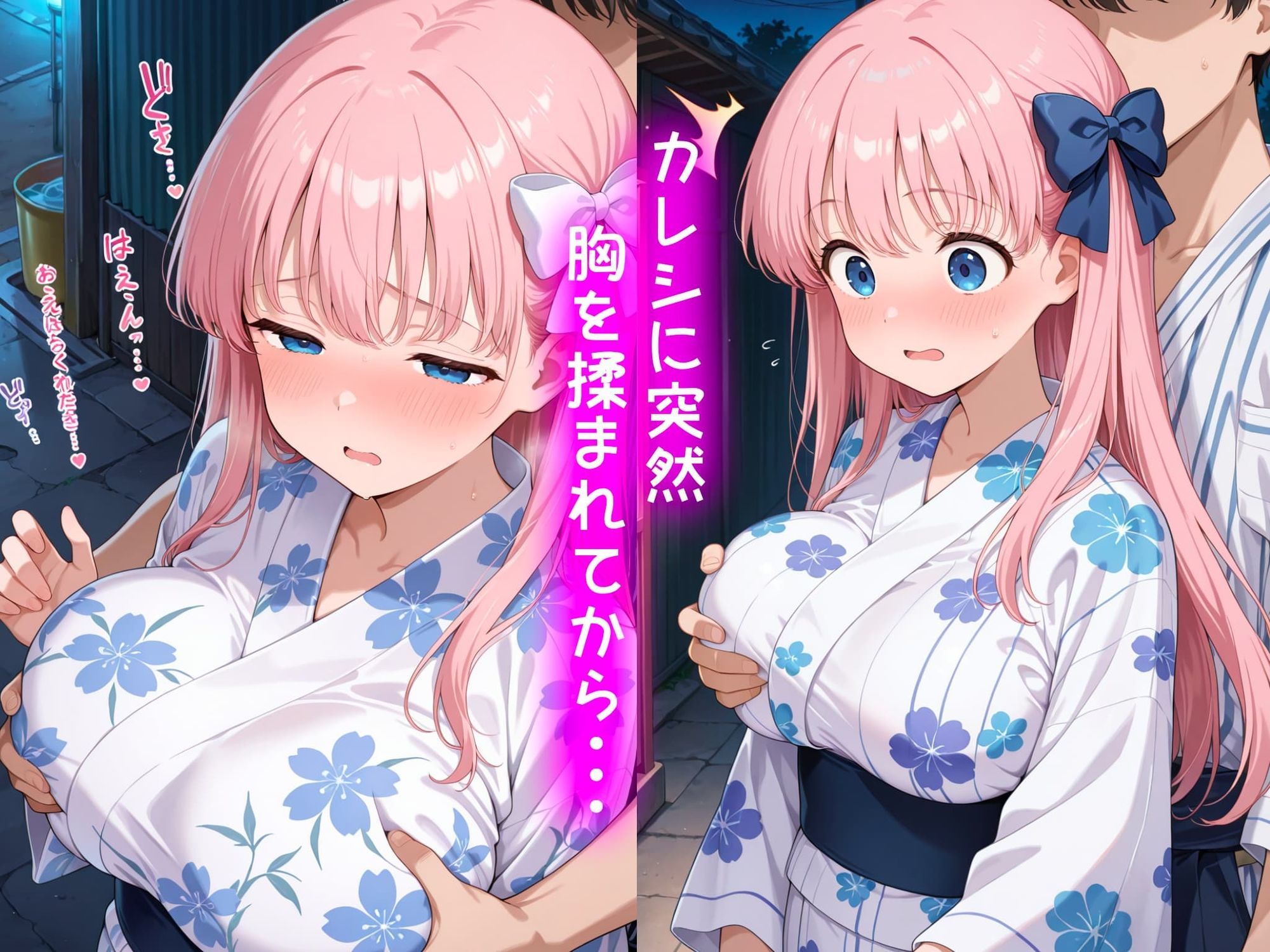 原村和の処女喪失物語〜夏祭り編〜 画像3