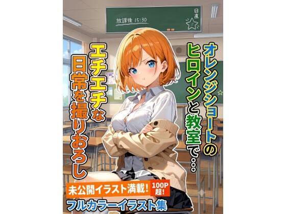 Newパンチラ図鑑〜みなみ〜
