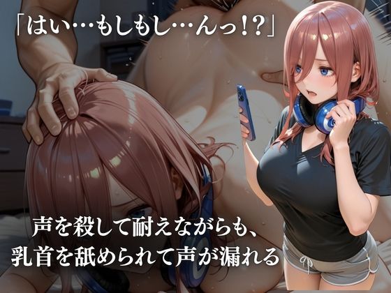 5人の花嫁調教シリーズ  ー 悪戯のつもりが…真面目な彼女が日常を壊され中出しされ続けるー 画像5