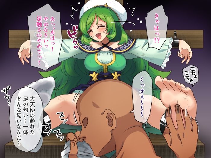 ガブリエル足裏くすぐり＋臭い責め 画像4