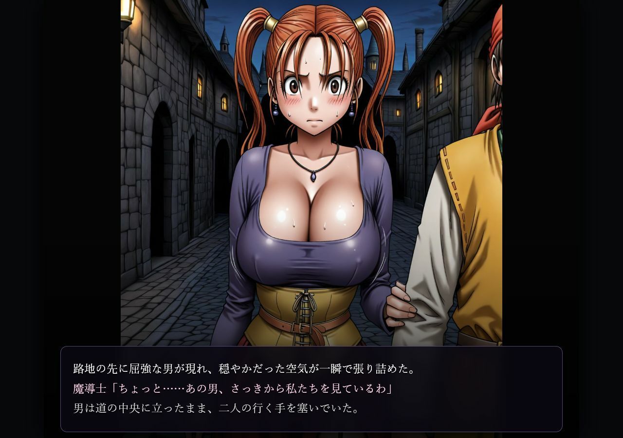 女魔導士  あらくれ凌〇集【セリフ付き】 画像3