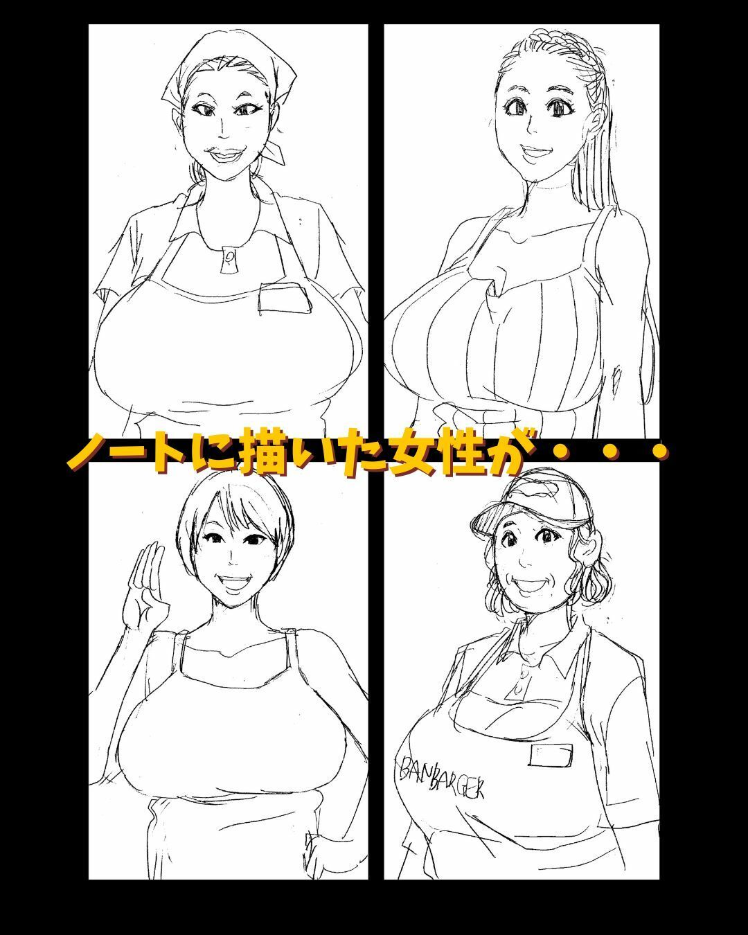 ピンクノート 画像1