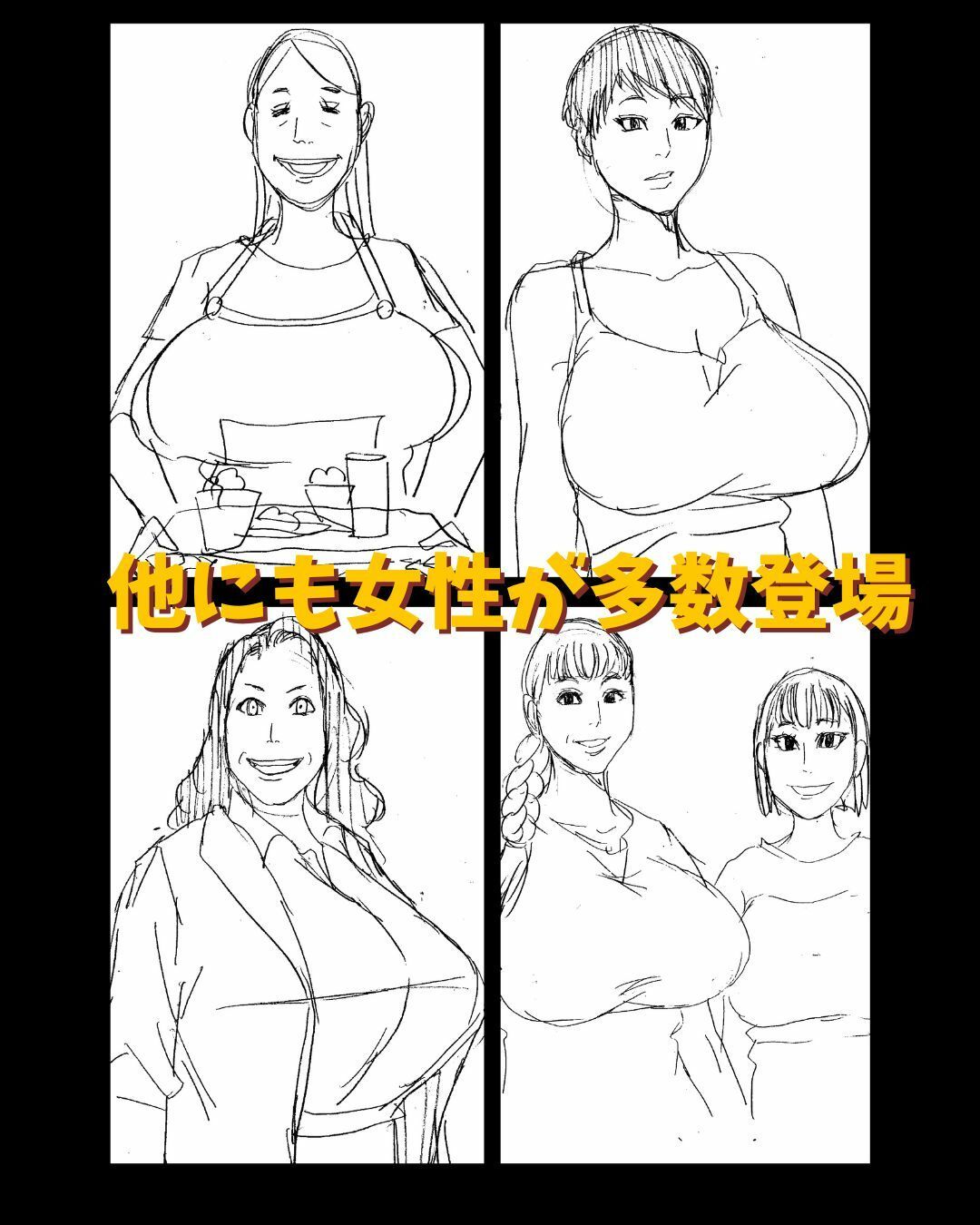 ピンクノート 画像3