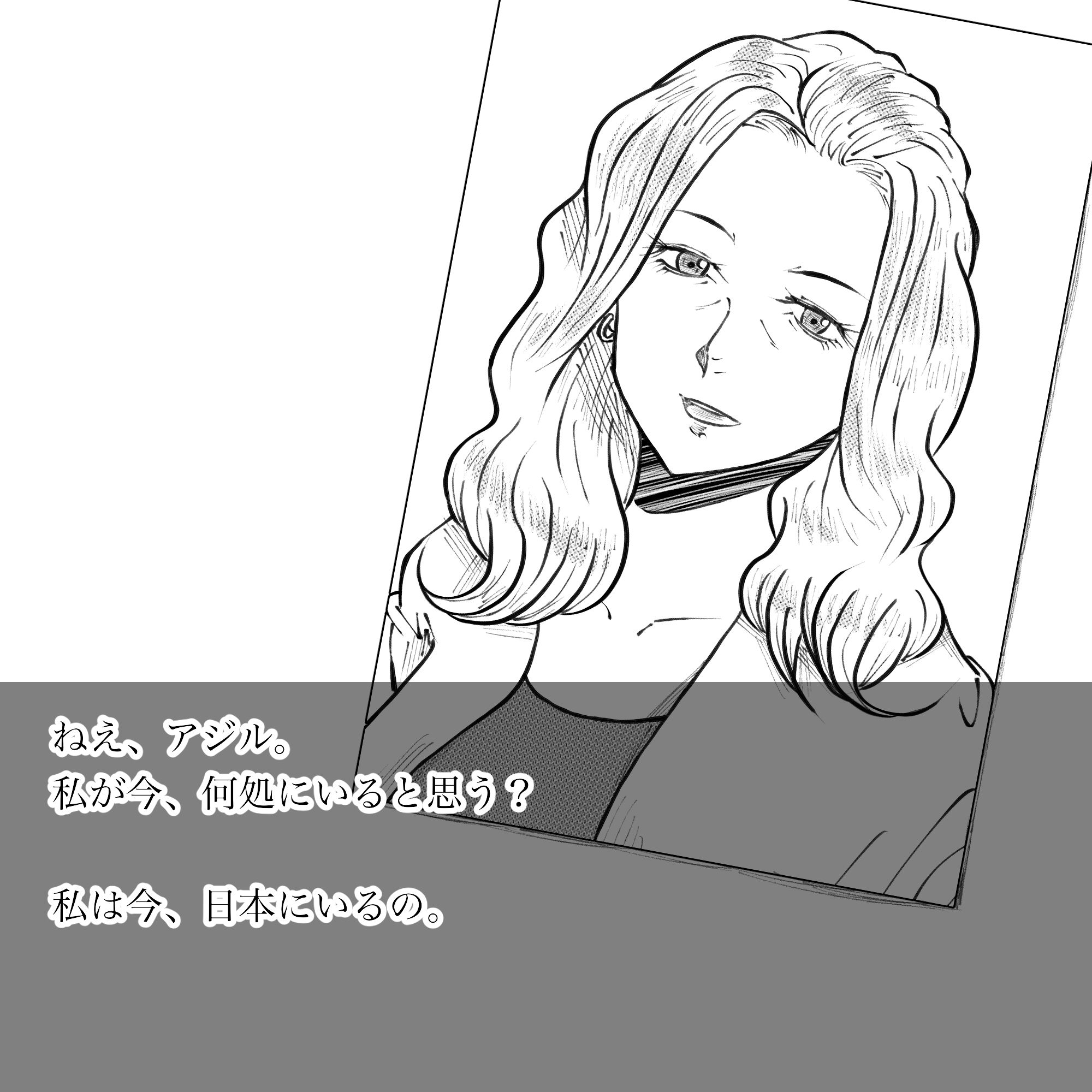 母からの手紙 画像1