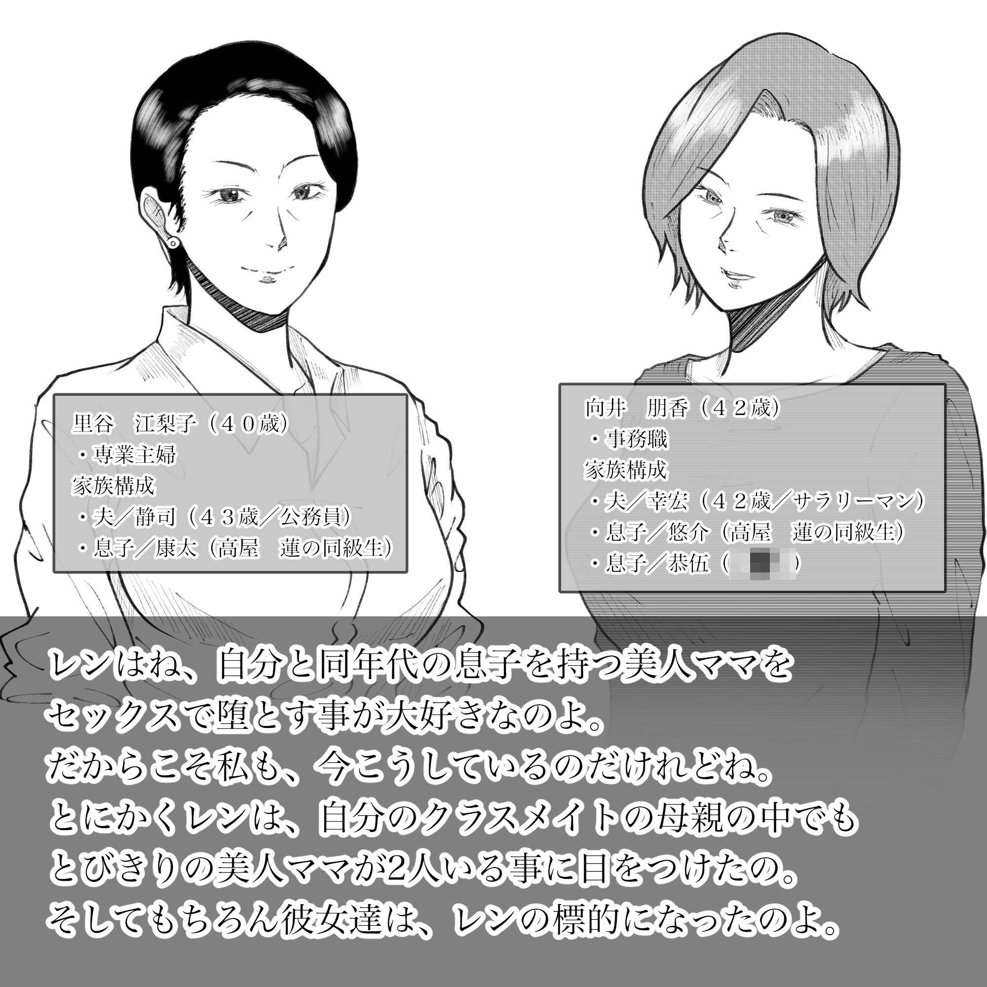 母からの手紙 画像7