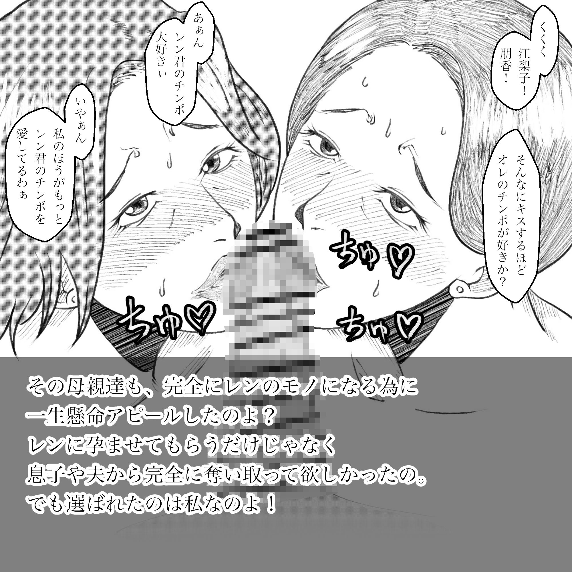母からの手紙 画像9