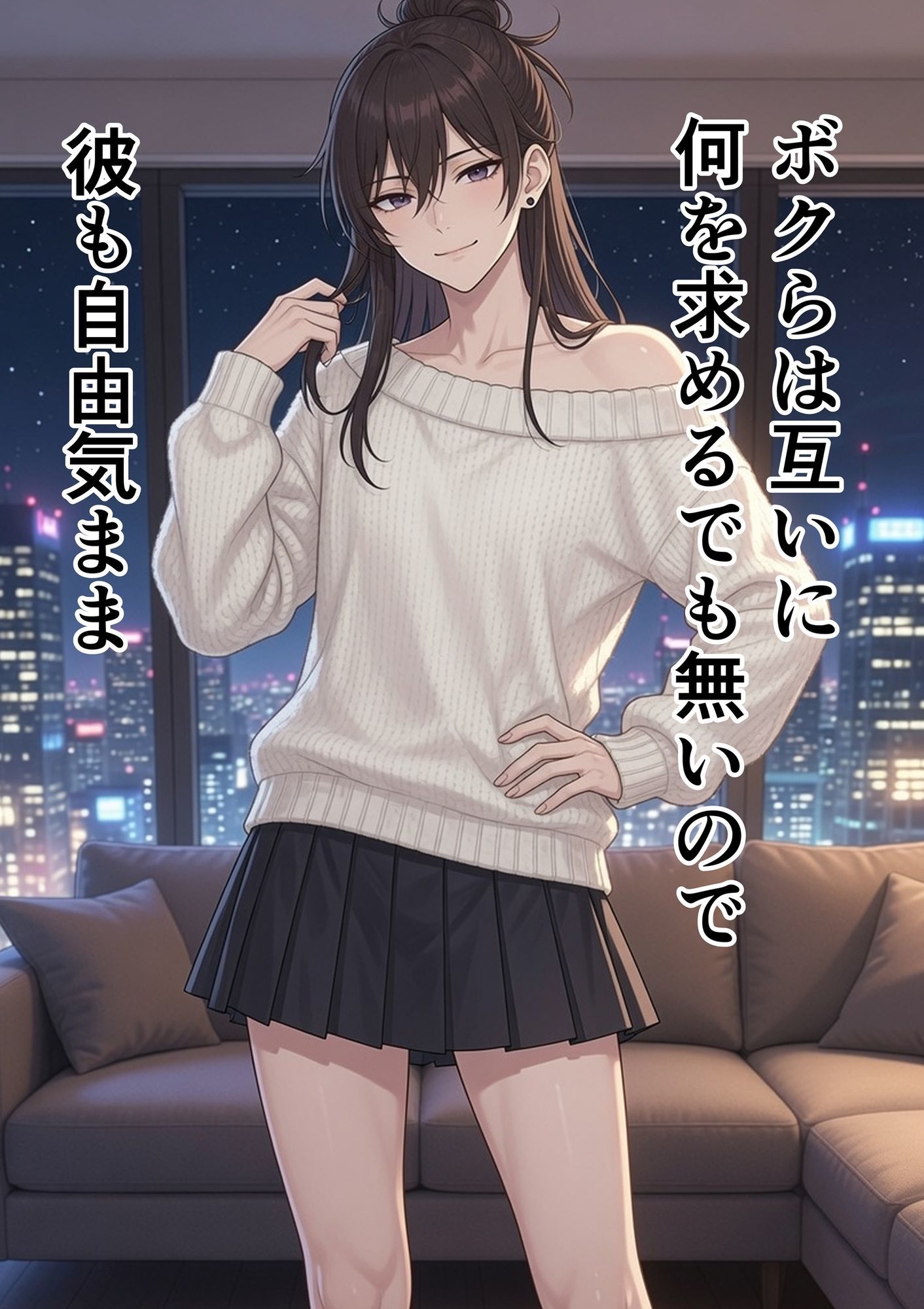 嫁な不良少年の記録 画像3