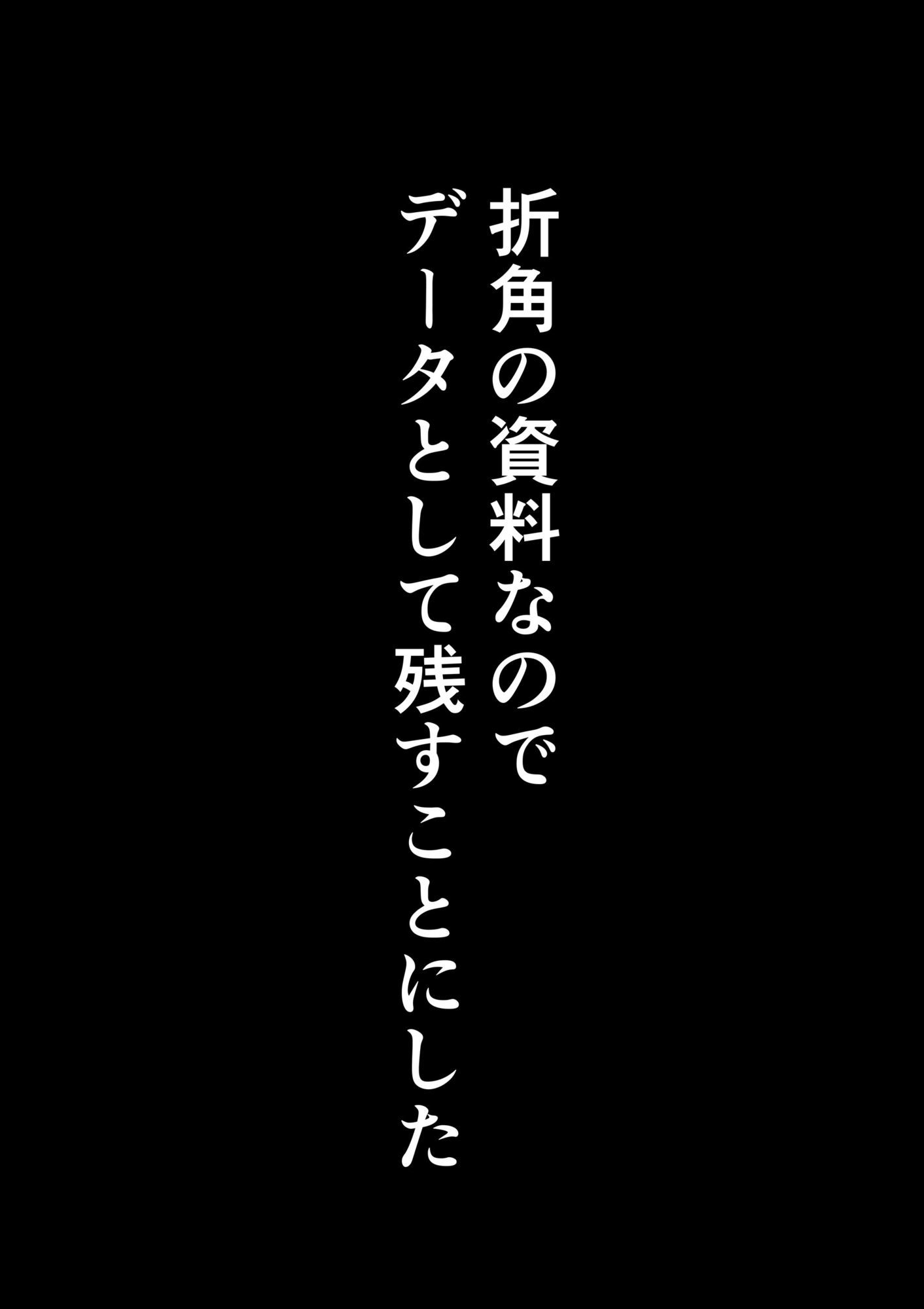 嫁な不良少年の記録 画像5