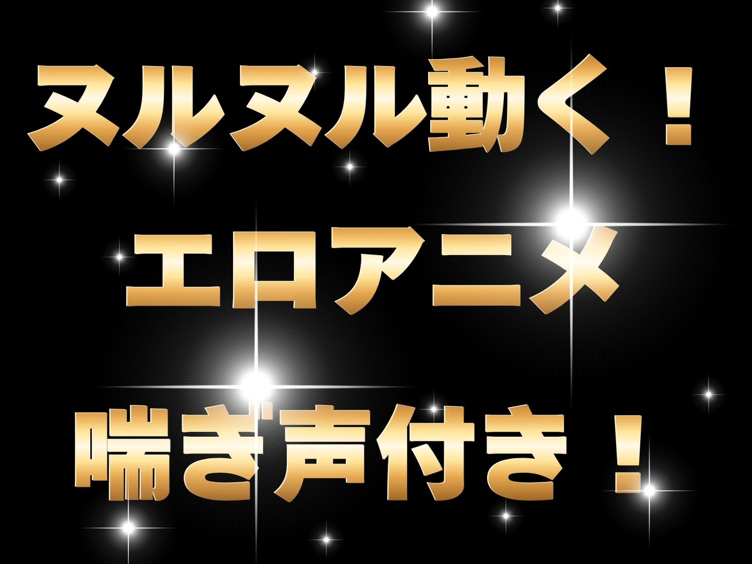 【総集編】いちご1●●％ 画像9