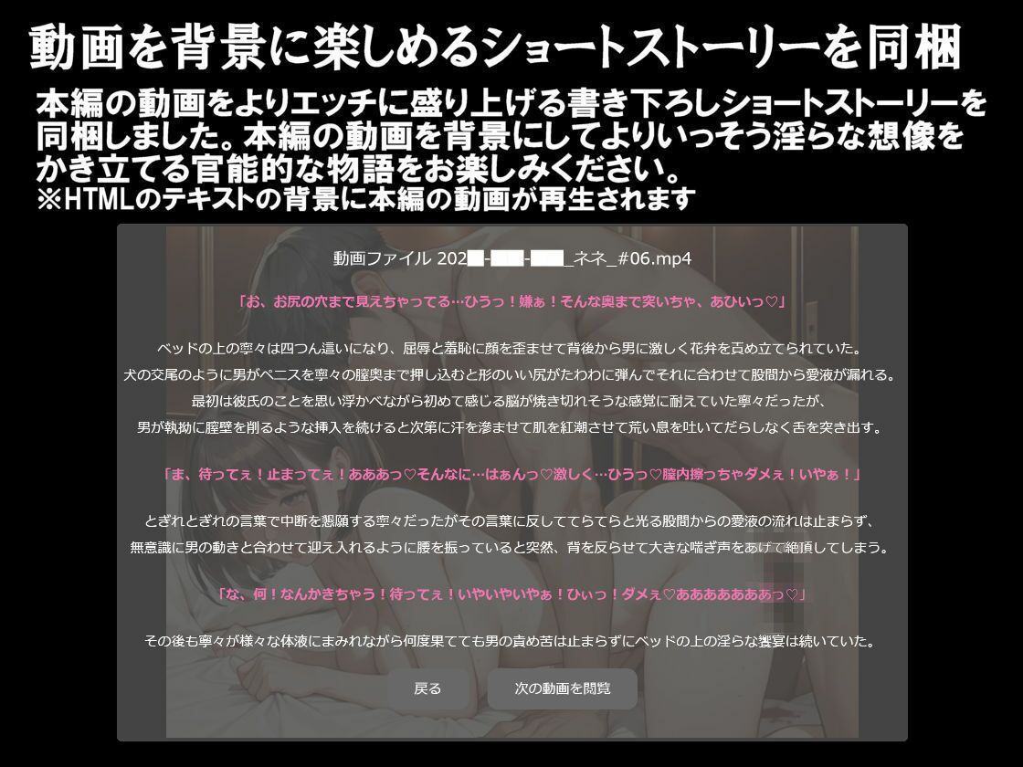 純潔乙女落花妖艶録 其ノ十一 姉ヶ●寧々編 画像5