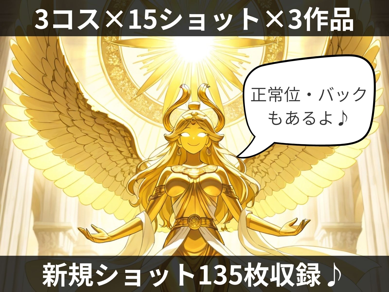 コスプレ女子がヤラれた記録 vol.1 画像7