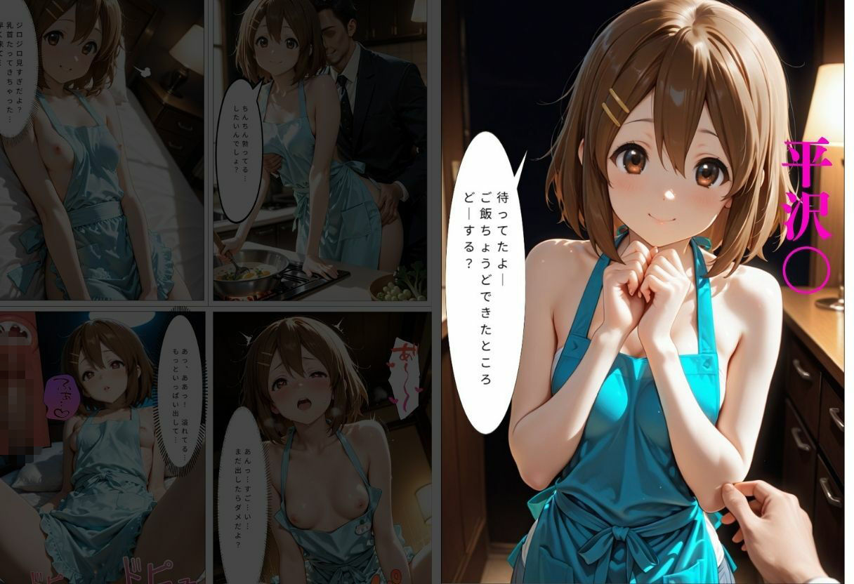 裸エプロンで朝から誘惑ドキドキハーレム生活 2 サンプル4