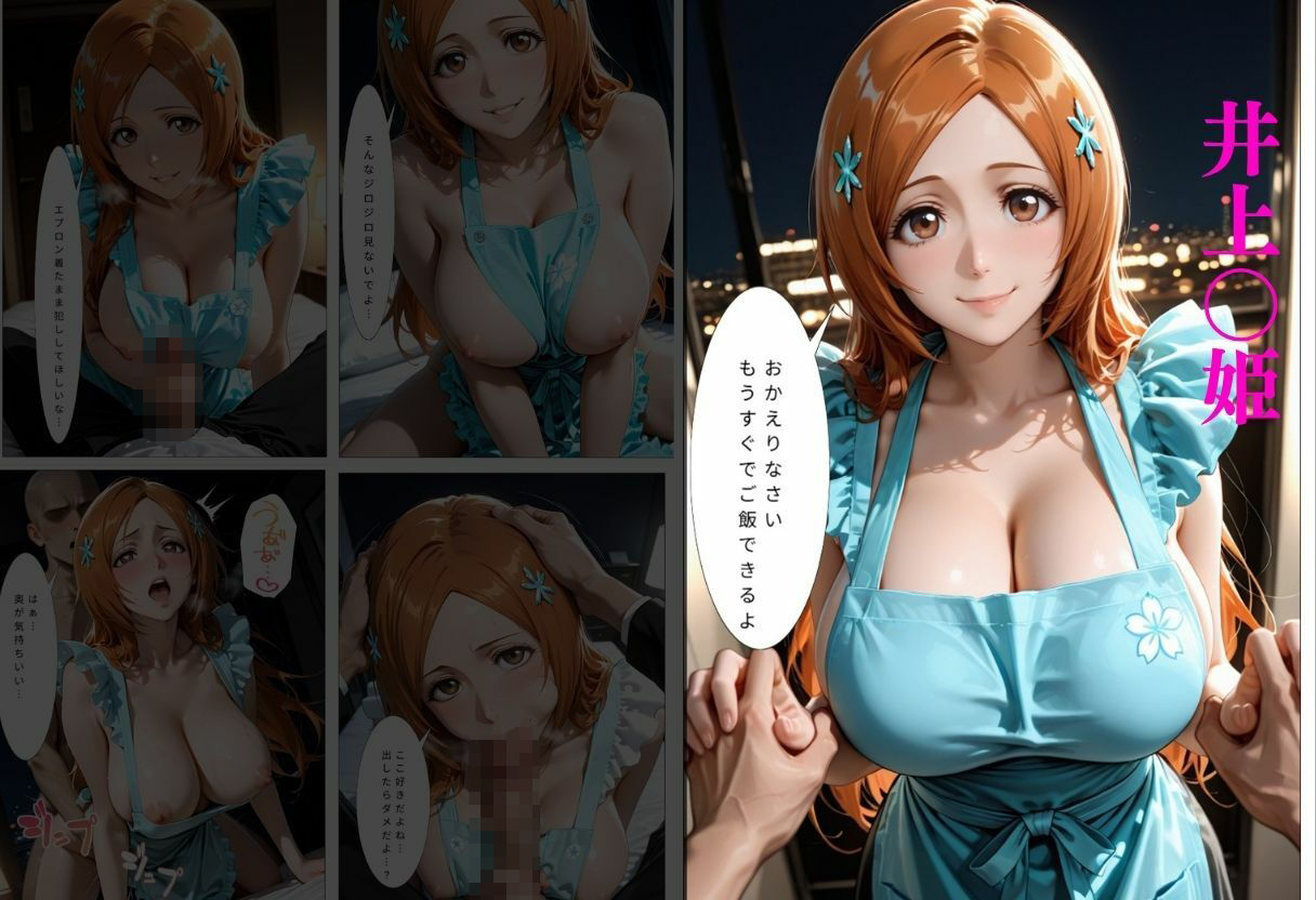 裸エプロンで朝から誘惑ドキドキハーレム生活 2 サンプル7