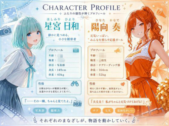 寸止めまでのつもりが気持ちが収まらず悩める男性と一線を超えてしまいました4
