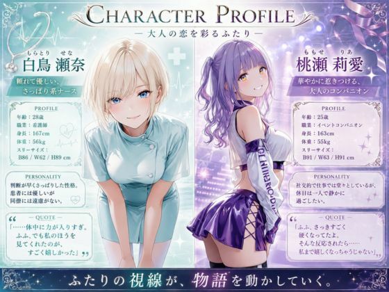寸止めまでのつもりが気持ちが収まらず悩める男性と一線を超えてしまいました5