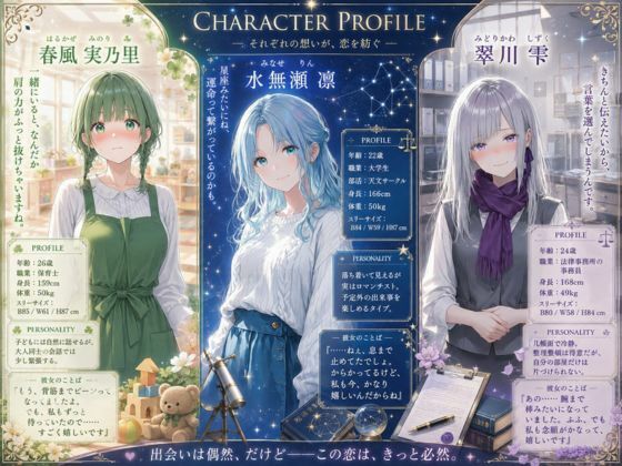 寸止めまでのつもりが気持ちが収まらず悩める男性と一線を超えてしまいました8