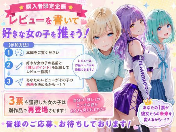 寸止めまでのつもりが気持ちが収まらず悩める男性と一線を超えてしまいました9
