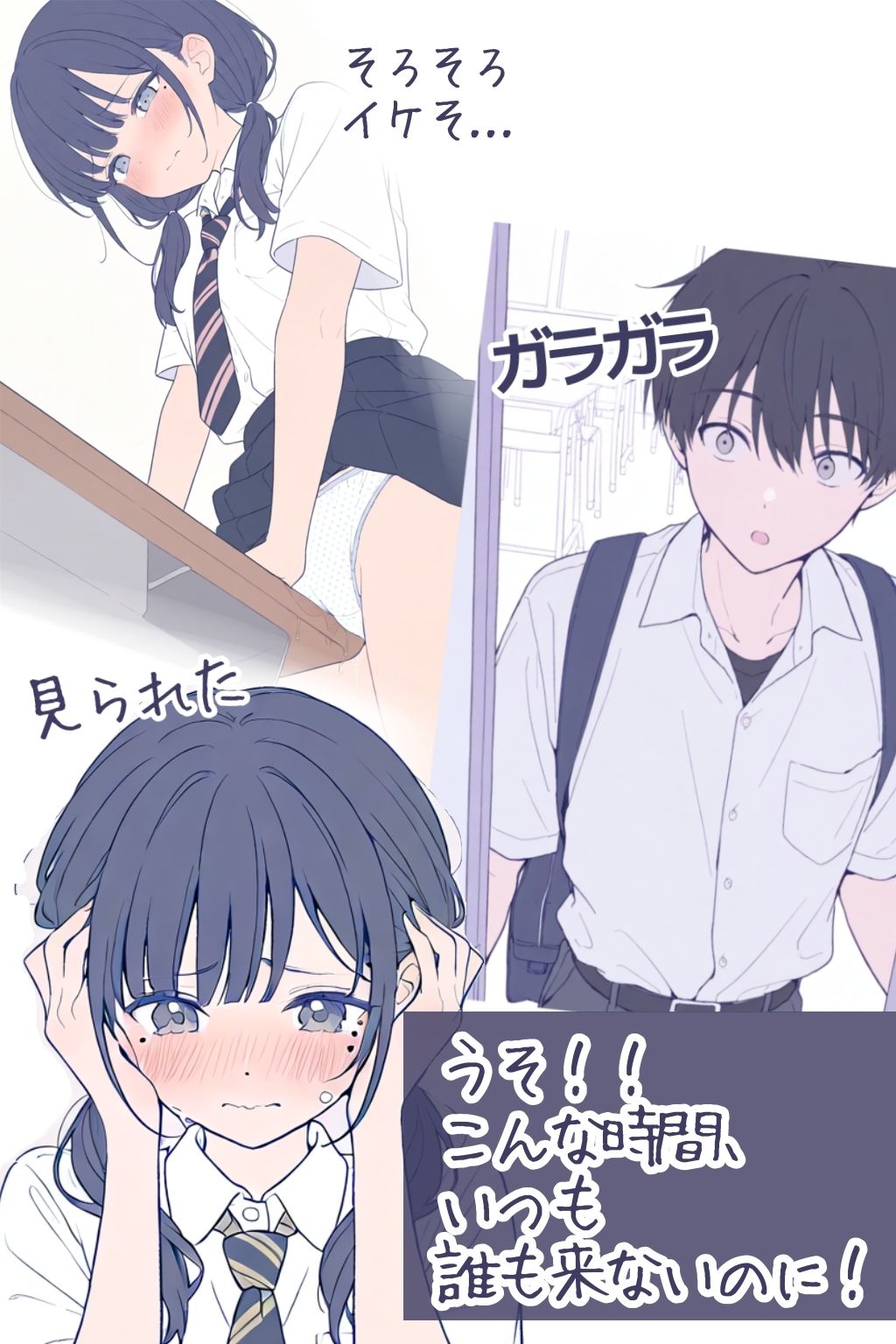 青山さんは我慢できない4