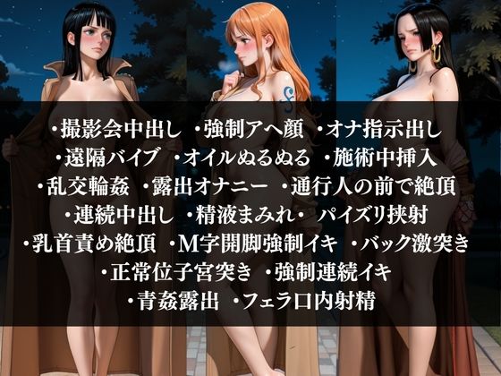「淫乱美女3人の完堕ちシリーズ」〜誰にも見せられないメスの顔〜 ナ○・ロ○ン・ハ○コックが5つのシチュエーションで本気堕ち 画像10