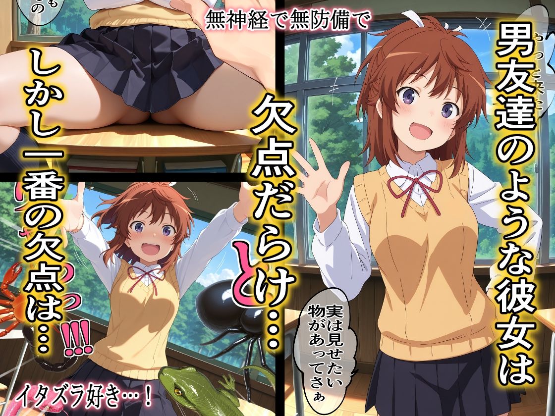 【エロ漫画】夏の海少女は女になる1