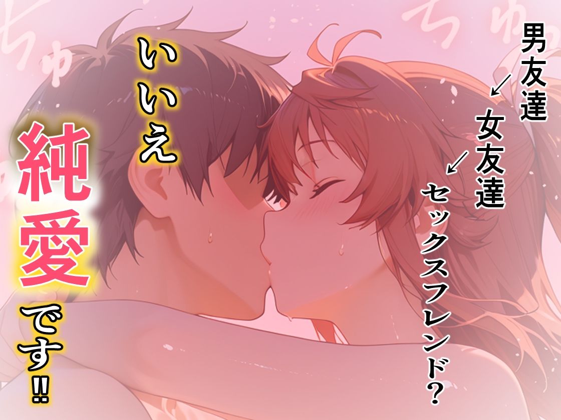 【エロ漫画】夏の海少女は女になる6