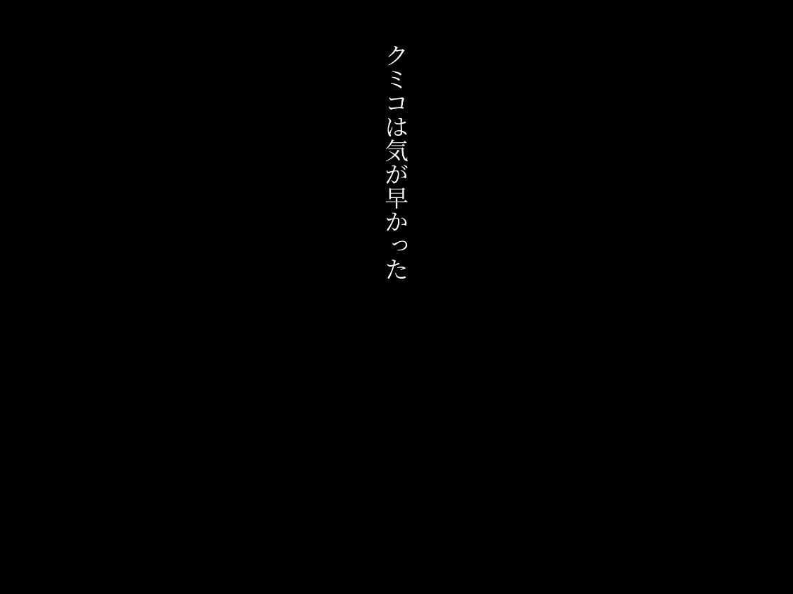 4K高画質の500ページ［セリフ付き］  人妻の工場作業員姦〜同じ作業場の人妻同僚が家に押しかけて年下後輩を襲う話5
