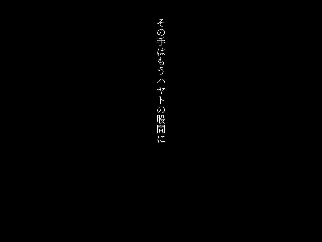 4K高画質の500ページ［セリフ付き］  人妻の工場作業員姦〜同じ作業場の人妻同僚が家に押しかけて年下後輩を襲う話7