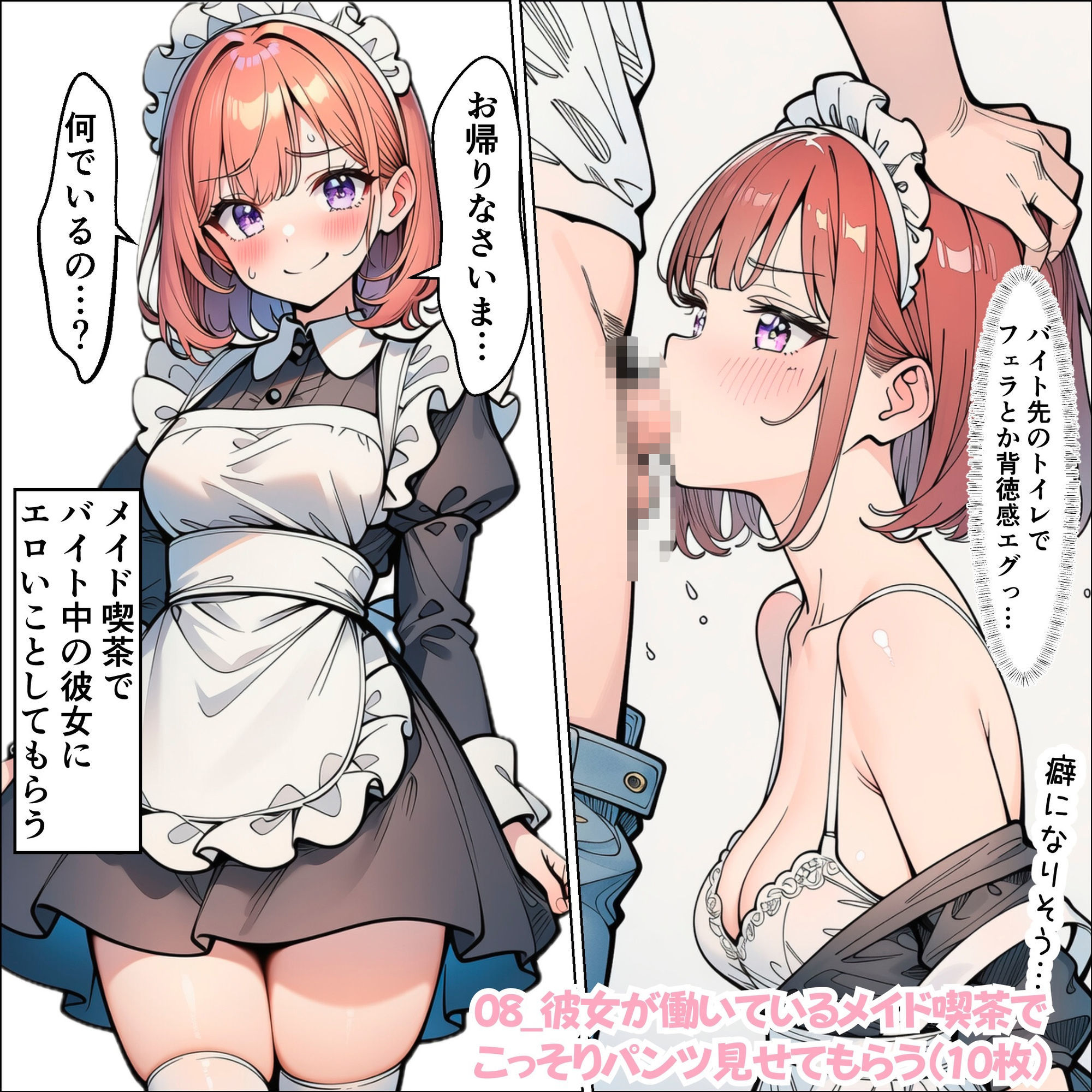 やることやってる女の子たち 画像8