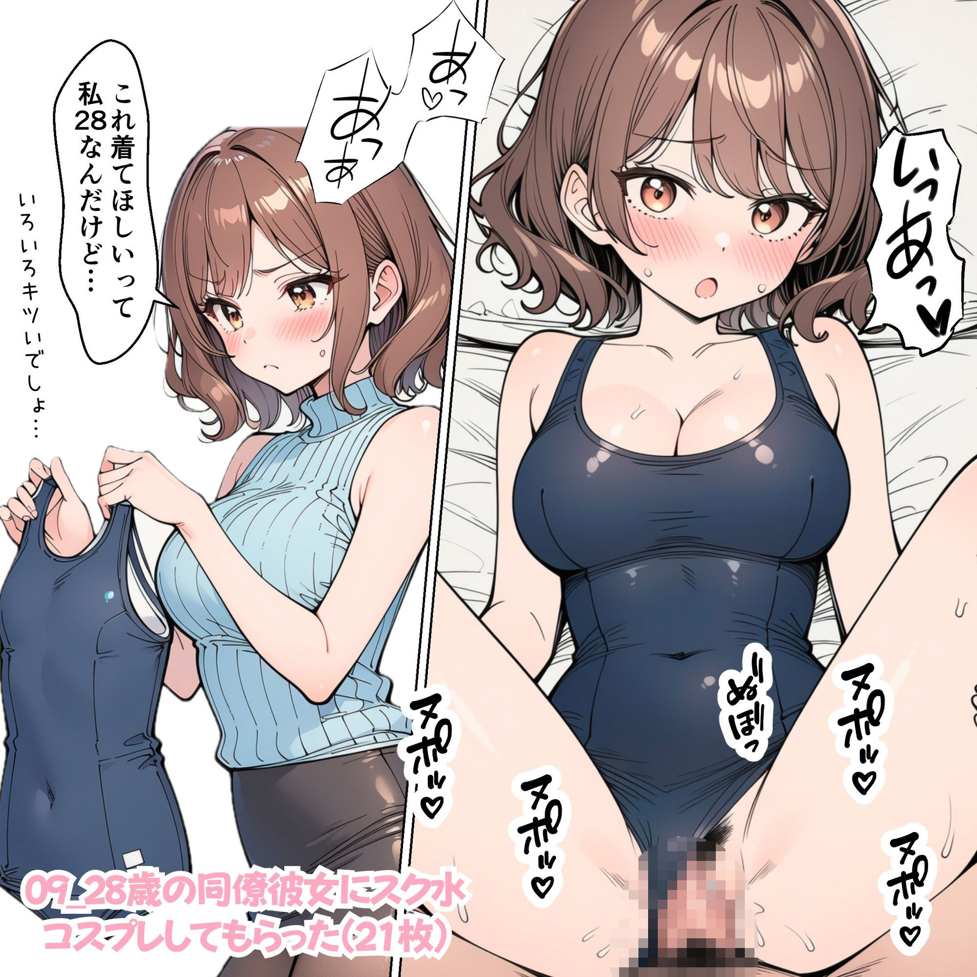 やることやってる女の子たち 画像9
