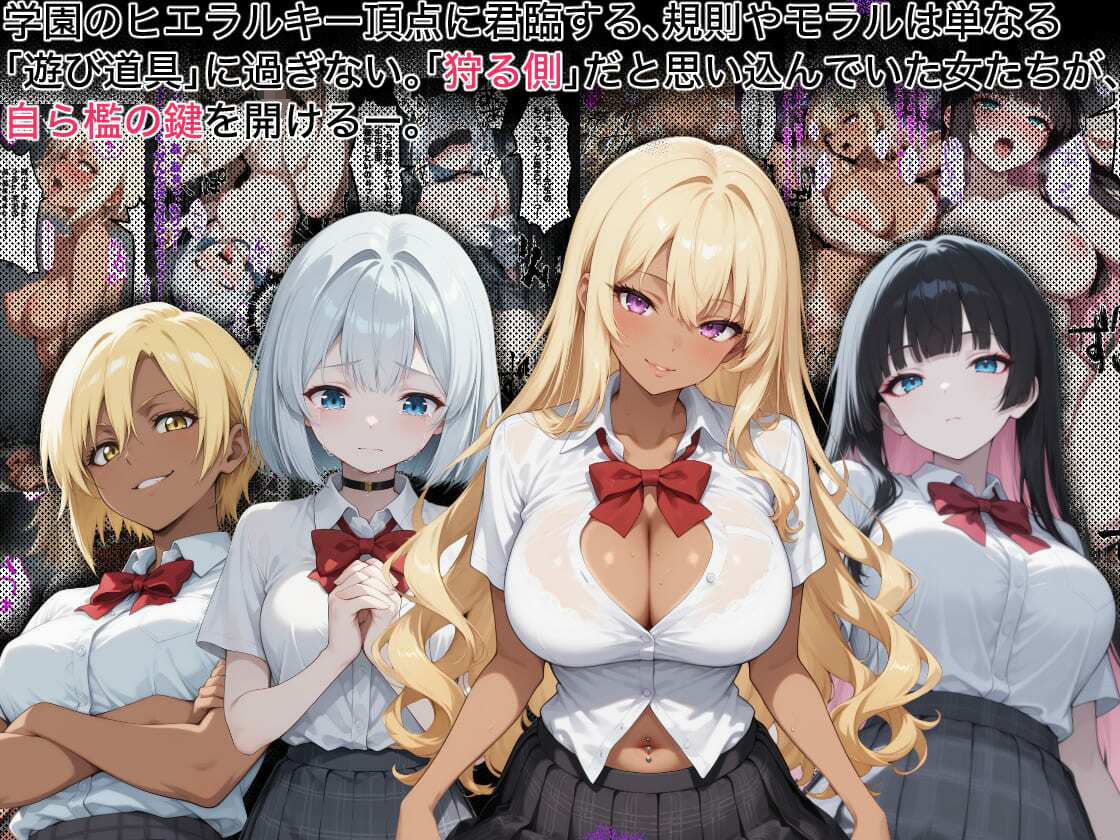 強●性指導【総集編】汚染報告12肉便器セリフ付き613P・特典CG集387枚・豪華1000枚収録 8枚目