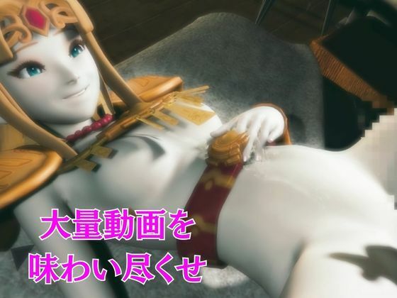 ゼルダ姫のアクロバティック体位総集編【リクエスト作品】 画像9
