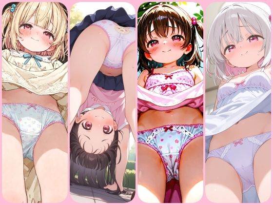 メス〇キが恥ずかしい顔してスカートを捲り上げてパンツを見せてくれるイラスト300枚 画像8
