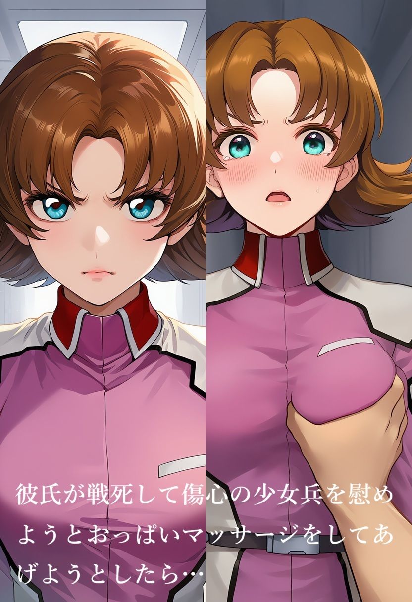 おっぱいマッサージ寝取られヒロインAIイラスト集 サンプル1