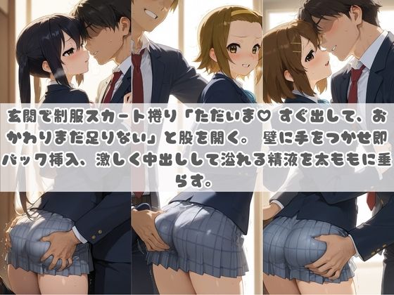 お兄ちゃんの精液が美味しすぎて毎日おかわり要求してくる妹ちゃん け〇おん! 画像2