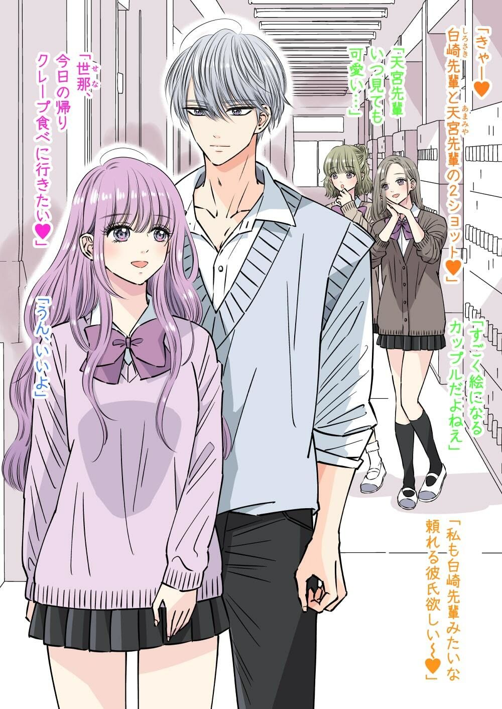 イケメン男子オナVoice のサンプル画像
