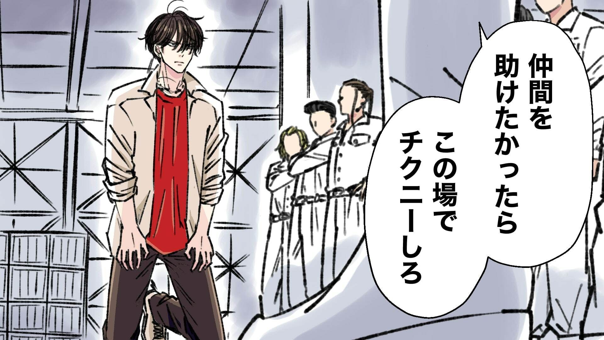 イケメン男子オナVoice 画像7