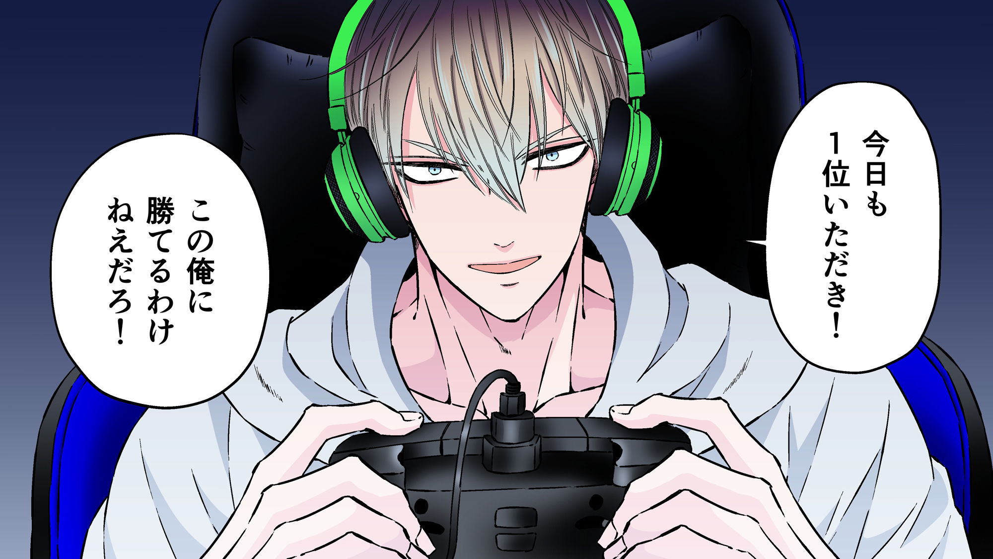 イケメン男子オナVoice 画像8