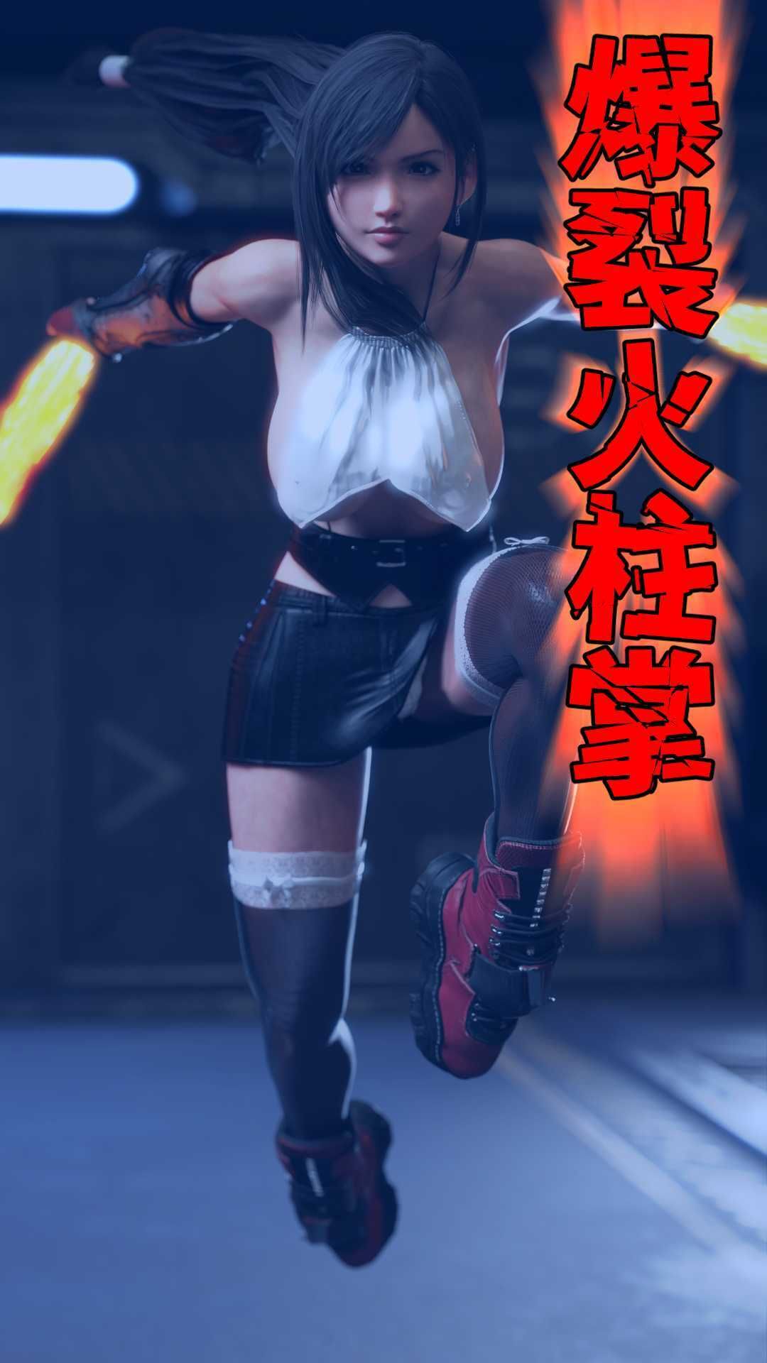 最後のファンタジア Bio-Monster 画像4