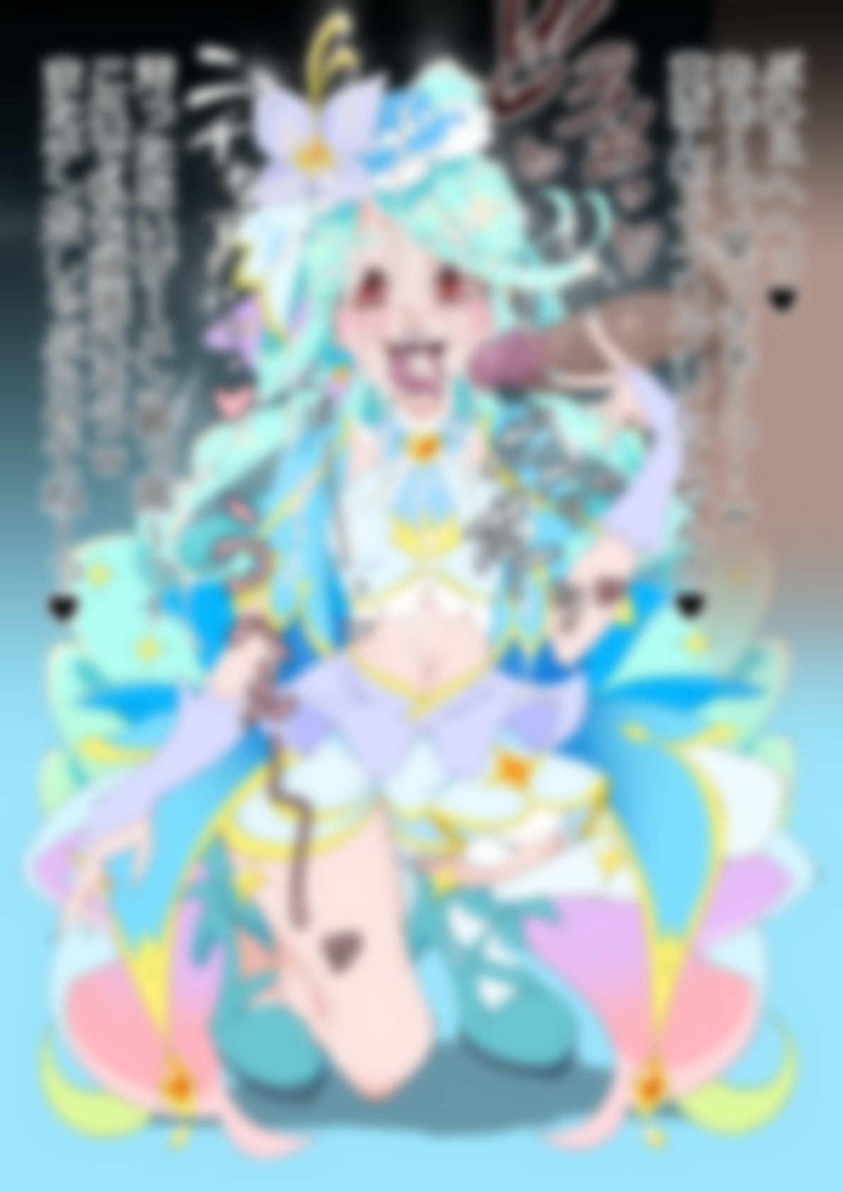 「名探偵プリ○ュア!」○ュアエクレール 画像5