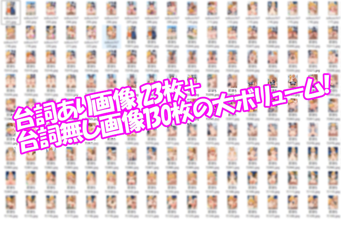 即堕ちフレンズ7 画像10