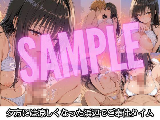 彼女と秘密のかけおちエッチ旅〜唯編〜 画像4