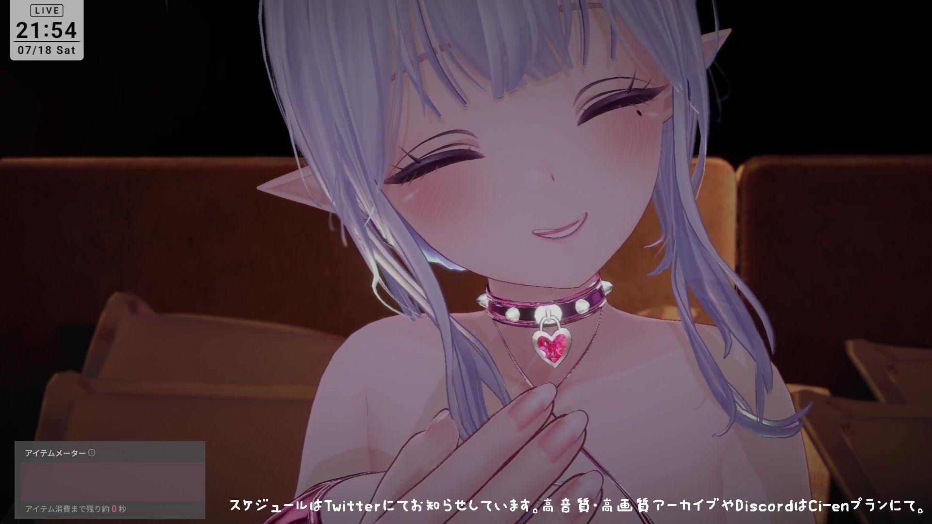 【アイテム連動】濃厚とろっとろ耳舐め（はーと）一緒に気持ちよくなろ？雅乃つむぎ 画像4