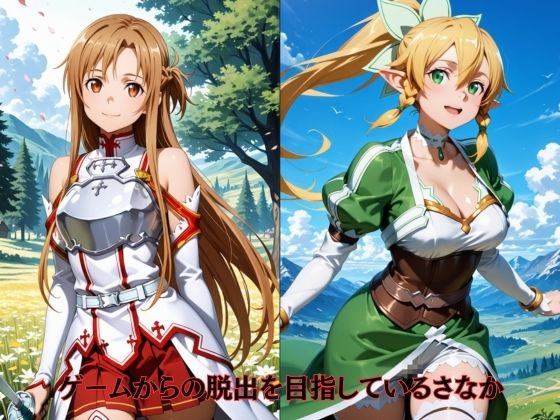 NTR快楽地獄〜知らない巨根で屈辱の連続絶頂 画像1