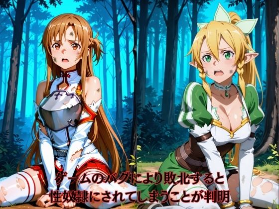 NTR快楽地獄〜知らない巨根で屈辱の連続絶頂 画像2