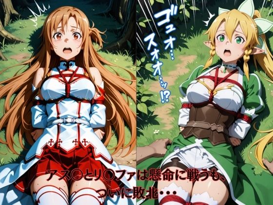 NTR快楽地獄〜知らない巨根で屈辱の連続絶頂 画像3