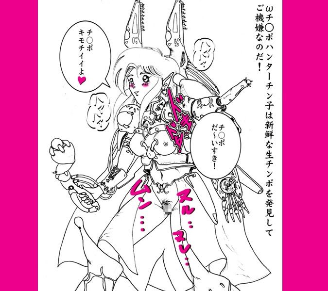 かわぃかわぃ 画像4