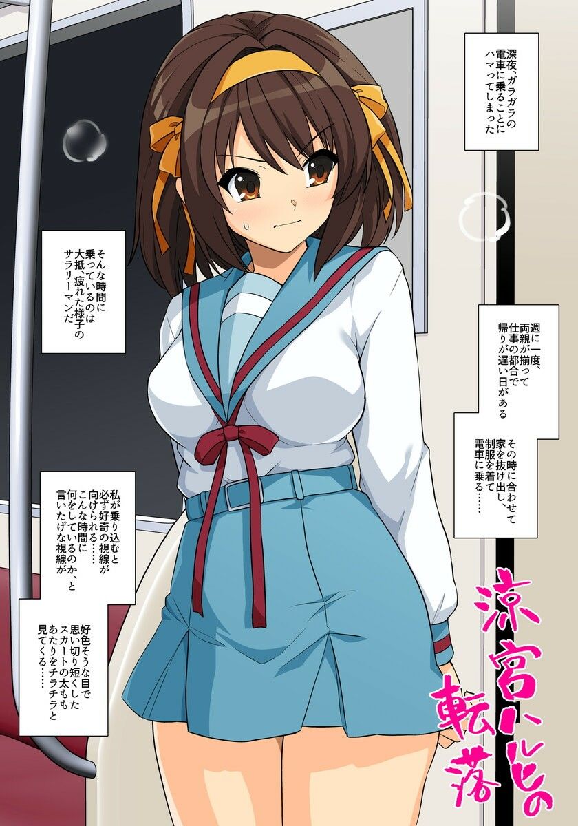 はるこす 2026・夏+支援サイト2年分 計474枚(2024-2025)6