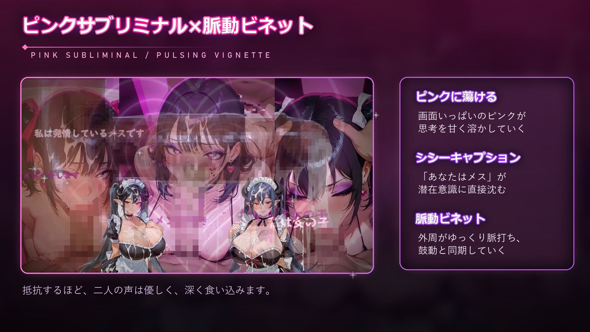 両耳ささやきでメスイキが止まらない  5人のサキュバスメイドにおちんぽとザーメンを刷り込まれメス堕ちする無限ループの作品画像 3