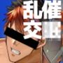 催×乱交海岸  ー洗〇され白濁に染まる巨根ライフセーバーたちー